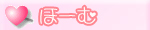 �g�b�v