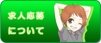 ���⍇���ɂ���